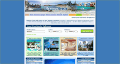 Desktop Screenshot of mykonosgrecia.it